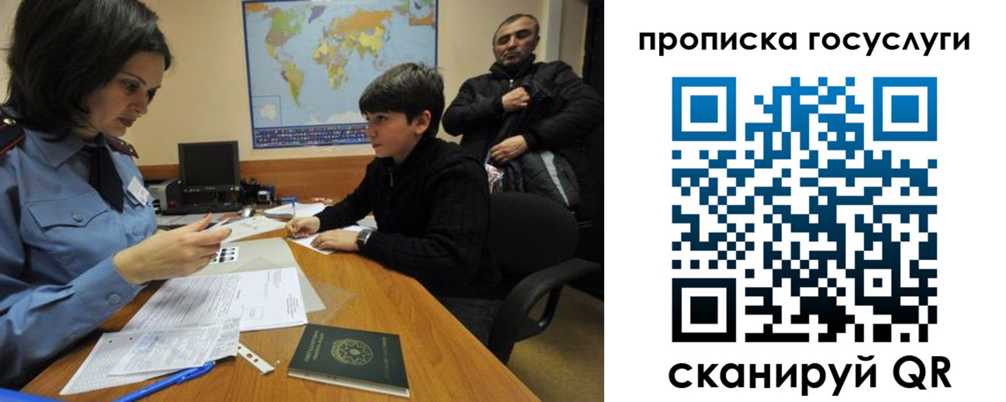 где прописаться в Брянске