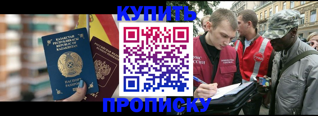 регистрация для школы в Брянске
