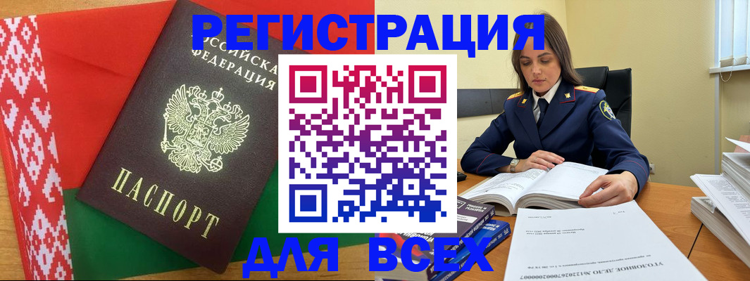пропишу в квартире в Брянске